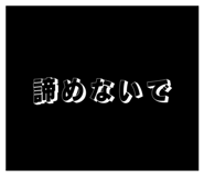 833612238