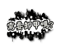 833613418