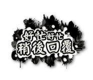 833613423