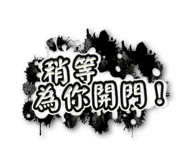833613424