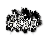 833613430