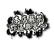 833613434