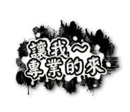 833613435