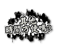 833613437