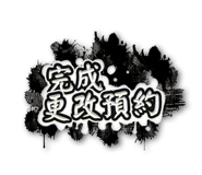 833613439