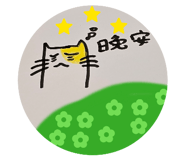 833614137