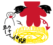833641090