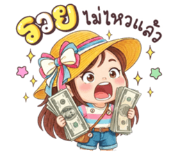 เนยครีม เป็นคนตลก รูปที่ 1