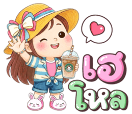 เนยครีม เป็นคนตลก รูปที่ 3