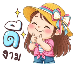 เนยครีม เป็นคนตลก รูปที่ 5