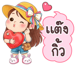 เนยครีม เป็นคนตลก รูปที่ 7