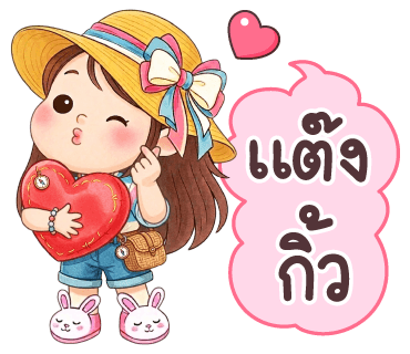 ลายที่ 7