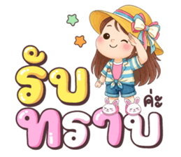 เนยครีม เป็นคนตลก รูปที่ 8