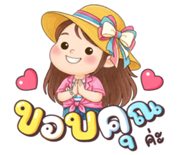 เนยครีม เป็นคนตลก รูปที่ 10