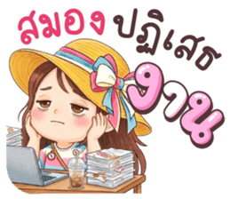 เนยครีม เป็นคนตลก รูปที่ 11