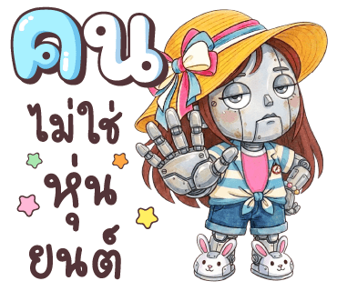 ลายที่ 12
