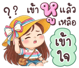 เนยครีม เป็นคนตลก รูปที่ 14