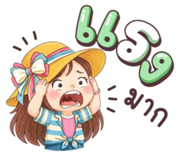 เนยครีม เป็นคนตลก รูปที่ 16