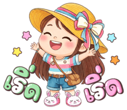 เนยครีม เป็นคนตลก รูปที่ 18