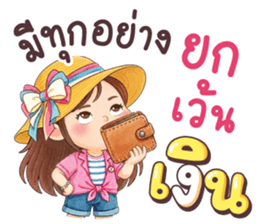 เนยครีม เป็นคนตลก รูปที่ 22