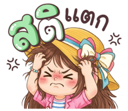 เนยครีม เป็นคนตลก รูปที่ 24