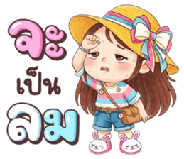 เนยครีม เป็นคนตลก รูปที่ 26