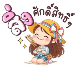 เนยครีม เป็นคนตลก รูปที่ 27