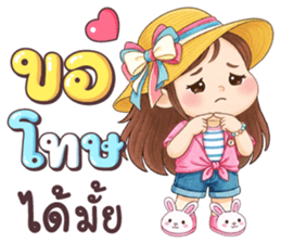 เนยครีม เป็นคนตลก รูปที่ 28