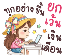 เนยครีม เป็นคนตลก รูปที่ 29
