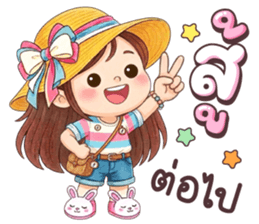 เนยครีม เป็นคนตลก รูปที่ 30
