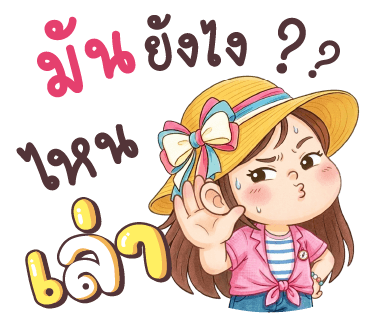 ลายที่ 31