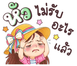เนยครีม เป็นคนตลก รูปที่ 32