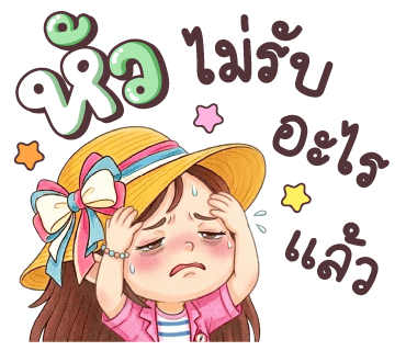 ลายที่ 32