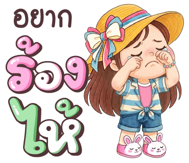 ลายที่ 34