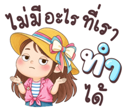 เนยครีม เป็นคนตลก รูปที่ 35