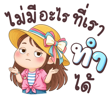 ลายที่ 35