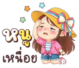 เนยครีม เป็นคนตลก รูปที่ 36