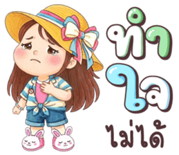 เนยครีม เป็นคนตลก รูปที่ 37
