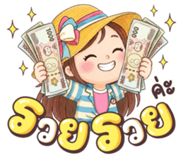 เนยครีม เป็นคนตลก รูปที่ 38