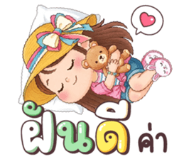 เนยครีม เป็นคนตลก รูปที่ 40