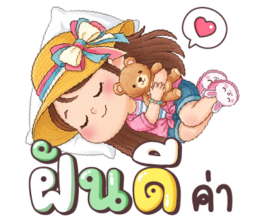 ลายที่ 40