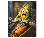 833643294