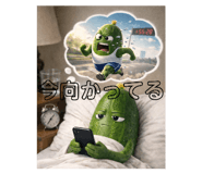 833643296