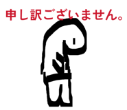 833651380