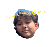 833654212