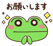 833654244