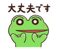 833654245