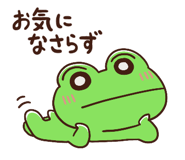 833654259