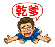 833654308