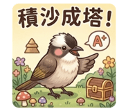 833654332